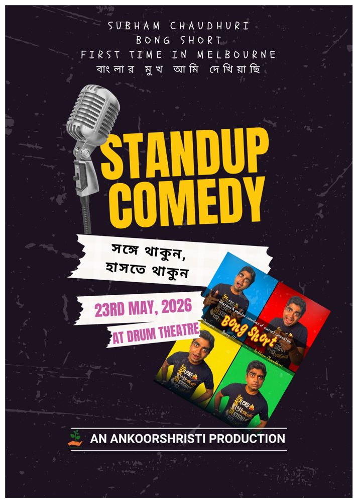 Stand-Up Comedy Bong Short Event